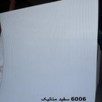 ورق 6 میل پی وی سی زبرا 606