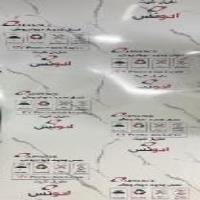 ماربل شیت ادونس کد 9922